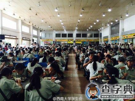 【西大新聞哥】這個九月的你7