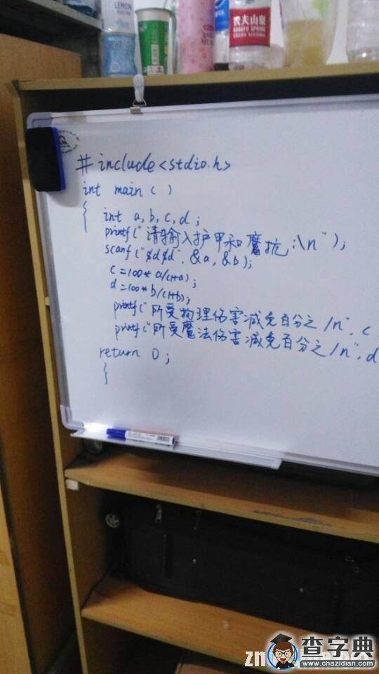 學生寢室安置白板打造“小課堂” 解學習難題1