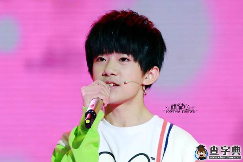TFBOYS易烊千璽粉絲團為其家鄉中學捐款10萬建運動場1
