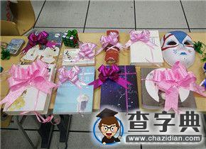 易路驚喜 溫暖來襲2