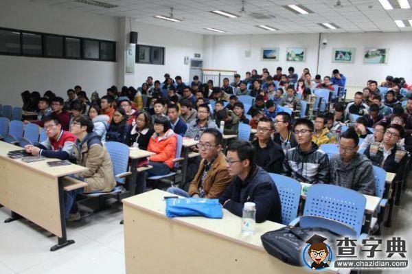 礦大孫越崎學院舉辦杰出學子經驗交流會3