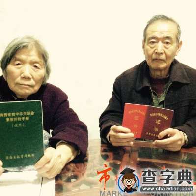 陜西教育廳出臺新規定致數千名學生高考無著落2