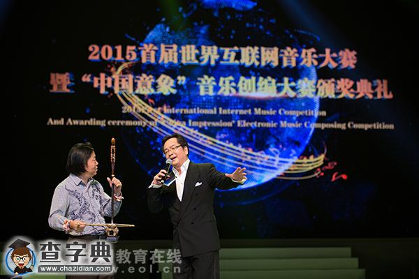 歷時四月 首屆世界互聯網音樂大賽在桐鄉落幕3