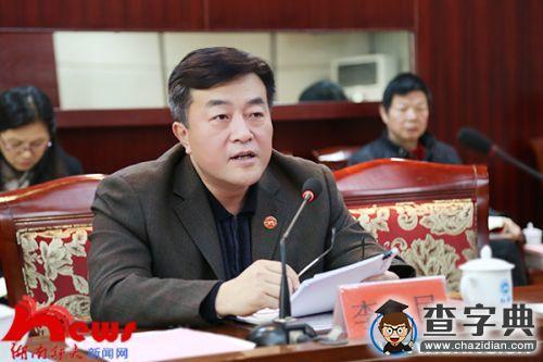 湖南師范大學機關黨委召開中心組（擴大）專題學習會2
