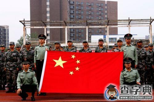 與國旗合張影 向國旗敬個禮2