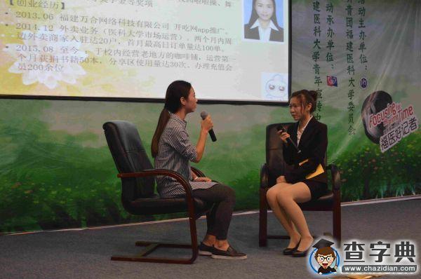 天下事述醫大情 盡展學子記者風采1