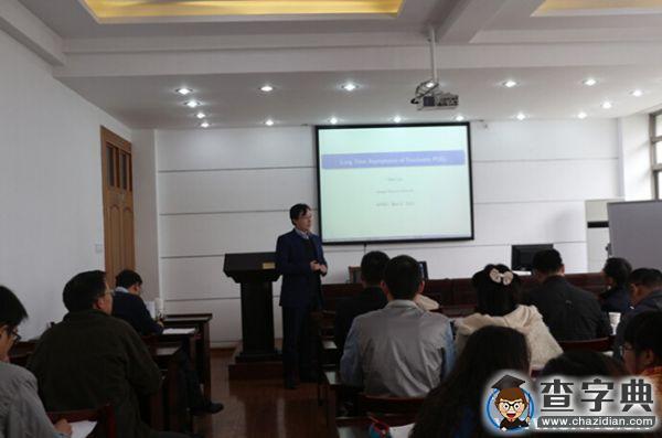 安徽師范大學數計學院依托高端科研平臺，提升科研團隊實力3