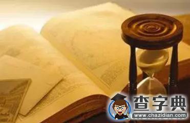 考研倒計時 你準備好了嗎？2