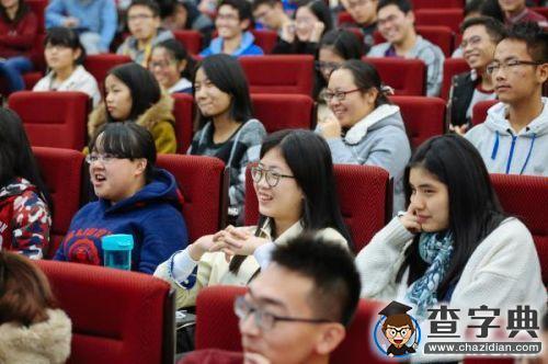 電子科大首檔青年互動演說分享節目《成電青年說》啟幕4