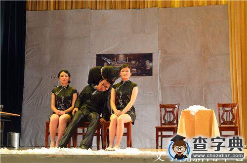 蘭大大型話劇《紅玫瑰與白玫瑰》上演2