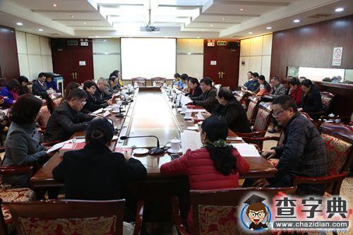 湖南師范大學機關黨委召開中心組（擴大）專題學習會1