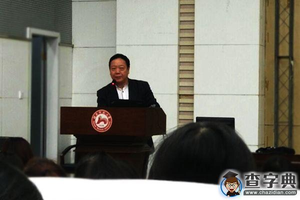 張夫也做客湖南師范大學工設院 解讀藝術與設計的審美1