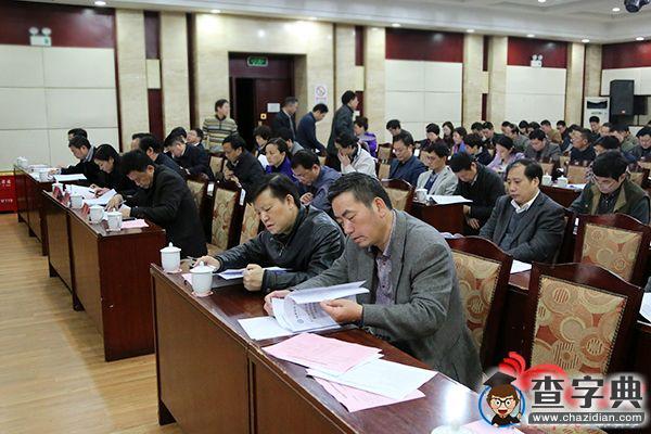 湖南師范大學2015年落實黨風廉政建設責任制工作接受檢查考核9