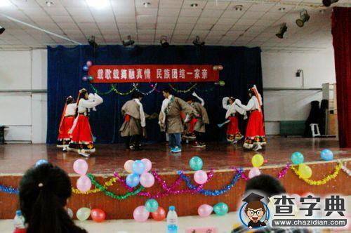 蘭州大學管理學院團委舉辦民族團結一家親聯歡會3