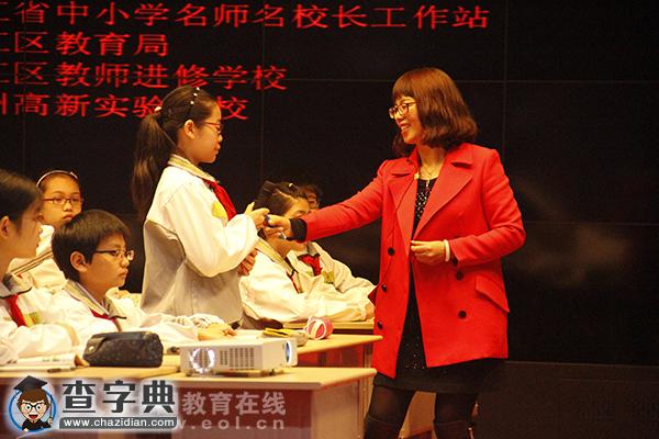 2015“白馬湖之秋”省名師新課堂教學研訓活動圓滿落幕3