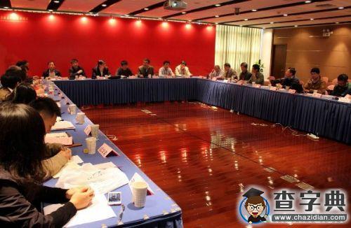 上海交通大學舉辦“材料高通量原位制備和表征實驗站”建設立項論證會1
