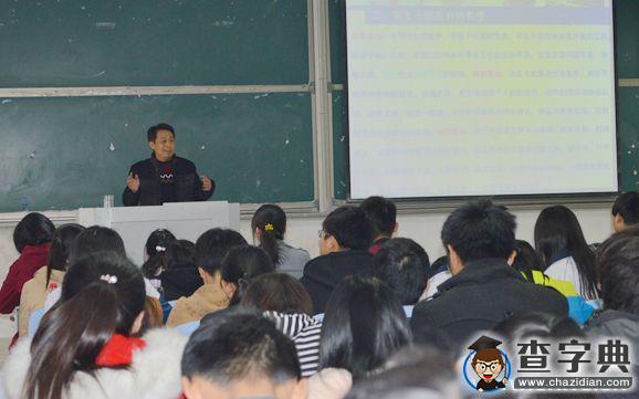 淮南師范學院：在實踐中增長才干  在奮斗中實現夢想1