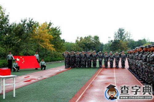 與國旗合張影 向國旗敬個禮1