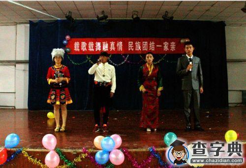 蘭州大學管理學院團委舉辦民族團結一家親聯歡會6