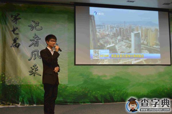 天下事述醫大情 盡展學子記者風采2