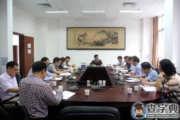 華南理工召開多場“十三五”規劃征求意見座談會1