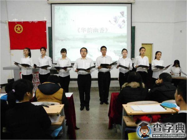 風雅古韻誦經典 博學通才會精英1