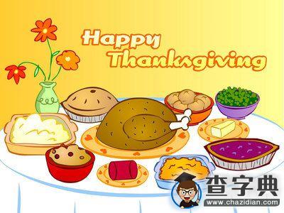 2015感恩節：感恩節活動策劃方案1