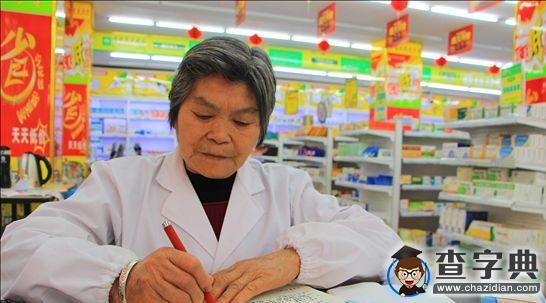 3年考取大學文憑 73歲勵志奶奶繼續沖刺考研1