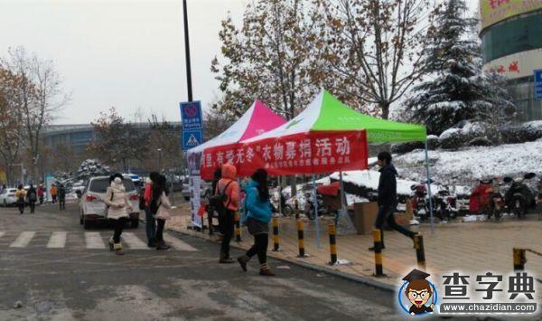 白雪高冷  泰醫有愛——泰醫青年志愿者為西藏阿里募集冬衣4