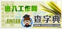 2016年云南高考網上報名考生須知1