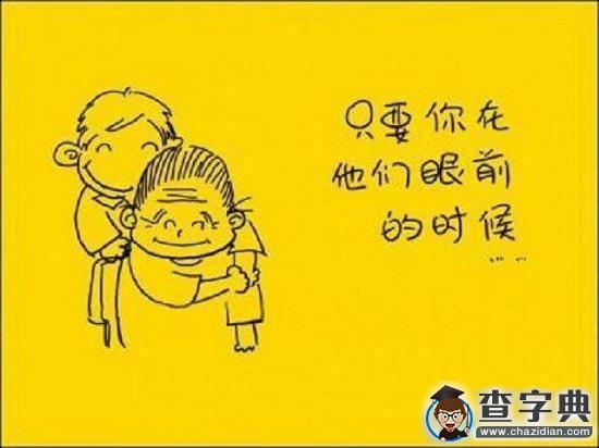 你的奉獻 我來感恩9