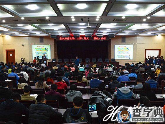 中國海大：牢記責任 勇挑重擔 共創海洋未來1