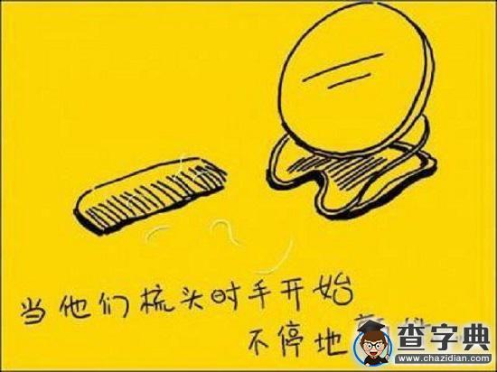 你的奉獻 我來感恩7