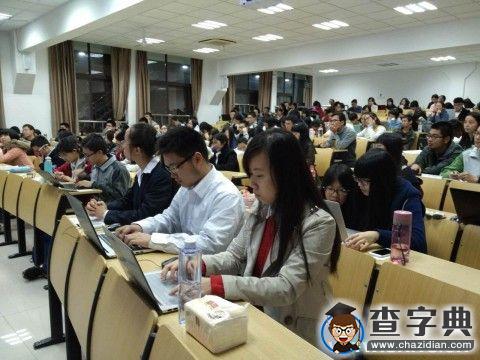 復旦大學“惠風鐘文”人文周，教授開講“中國文學的空間展開”2