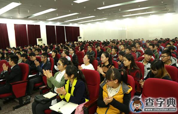 重慶信息技術職業學院邀請四川師范大學周芳蕓教授講學3