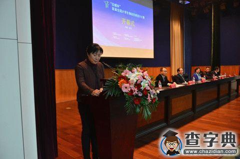 首屆全國大學生物流仿真設計大賽在中南財經政法大學舉行1