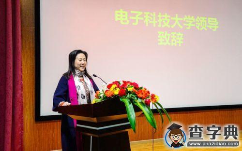 電子科技大學2015年度航空航天文化節開幕2