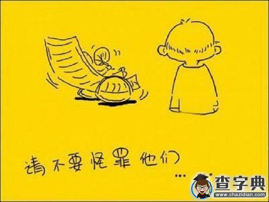 你的奉獻 我來感恩5