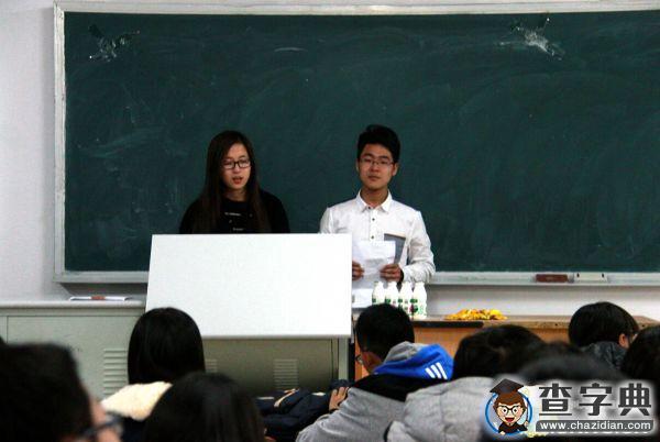 聚焦國事，我為十八屆五中全會點贊——記蘭州大學管理學院團組織生活會1