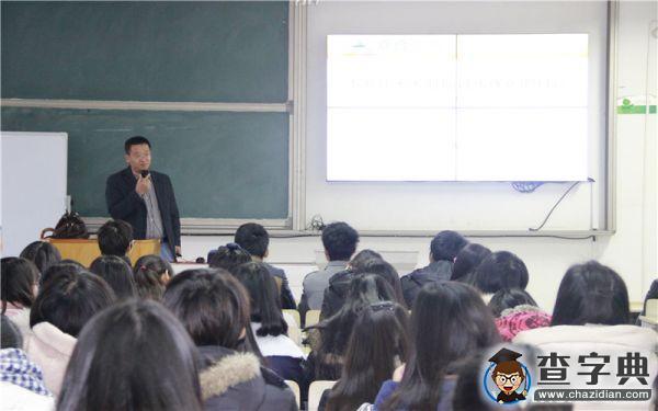 淮南師范學院邀請中國政法大學陳龍博士開展講座活動1