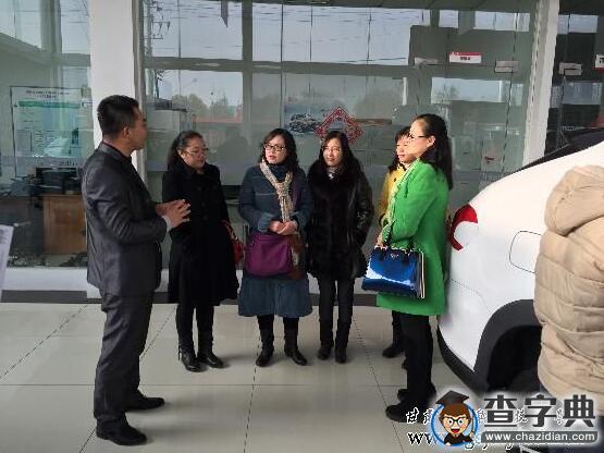 甘肅交通職業技術學院赴甘肅泓通汽車公司進行教研活動3
