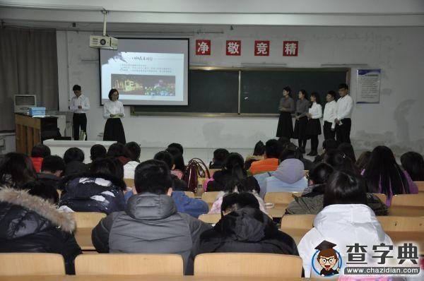 臨沂大學音樂學院赴第十屆藝術管理教育年會暨大學生創新創業大賽彩排演練1