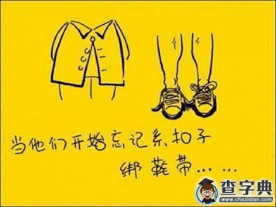 你的奉獻 我來感恩6