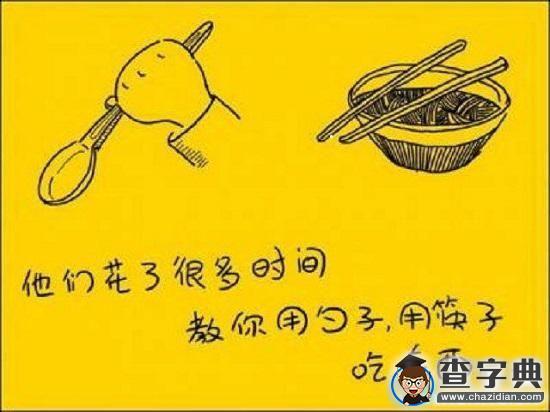 你的奉獻 我來感恩2