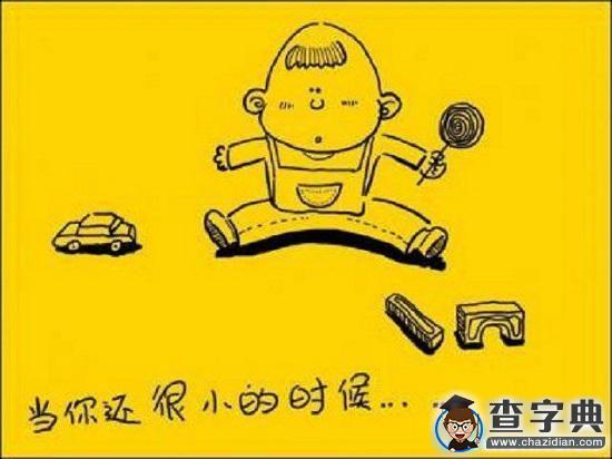 你的奉獻 我來感恩1