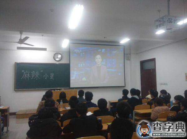 濱州學院：有一種特色菜名為“麻辣小資”1