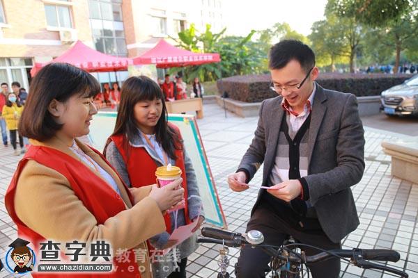 浙江廣廈職業技術學院經外分院師生寒冬里感受“小溫暖”1