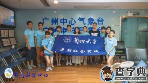 駐足社會察世間氣象 汗水熱情育真知之花5