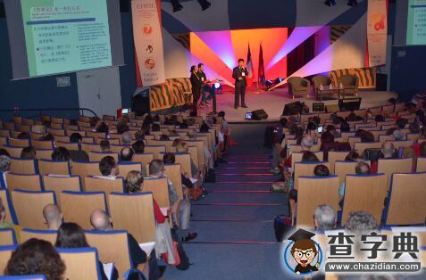 甘肅中醫藥大學赴法參加法國學術年會 成立岐黃中醫學院4