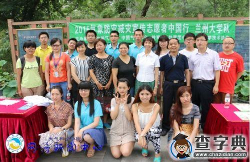 駐足社會察世間氣象 汗水熱情育真知之花3
